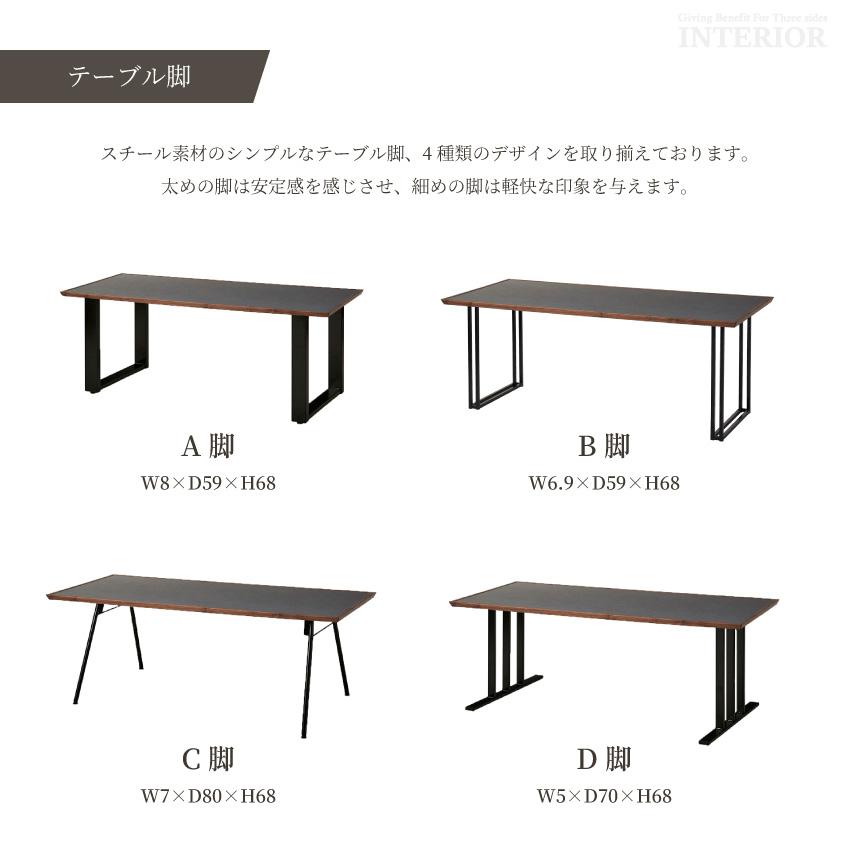 ダイニングセット 国産 ダイニングテーブルセット 5点セット 4人掛け 日本製 幅180 cm 6人 ダイニング テーブルセット チェアー ニッポネア メグロ 関家具の画像