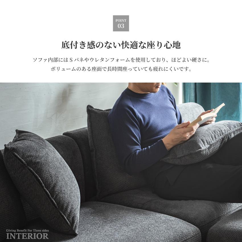 ソファー カウチソファー l字 おしゃれ ファブリック リビングソファー