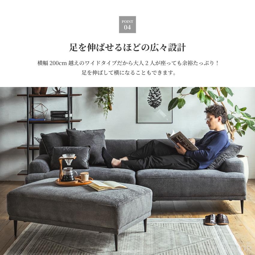 ソファー カウチソファー l字 おしゃれ ファブリック リビングソファー