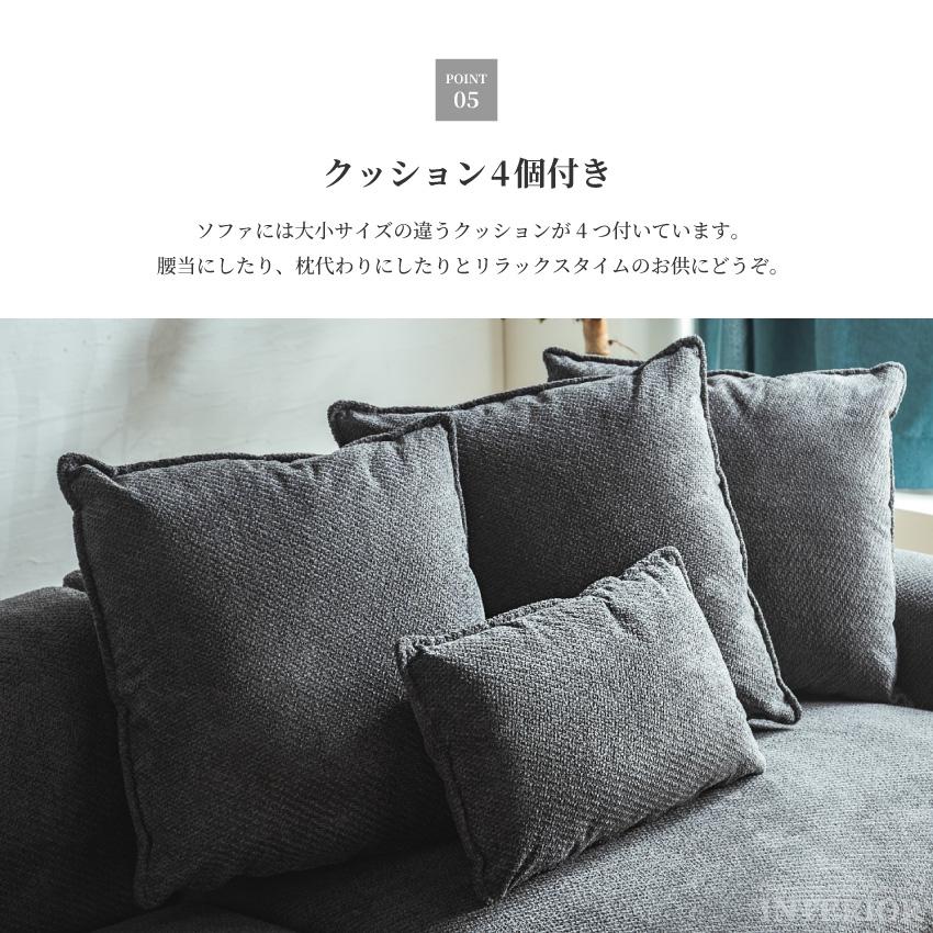 ソファー カウチソファー l字 おしゃれ ファブリック リビングソファー