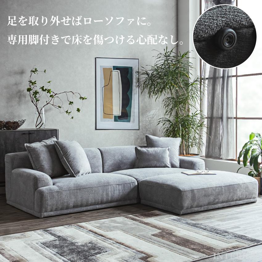 ソファー カウチソファー l字 おしゃれ ファブリック リビングソファー