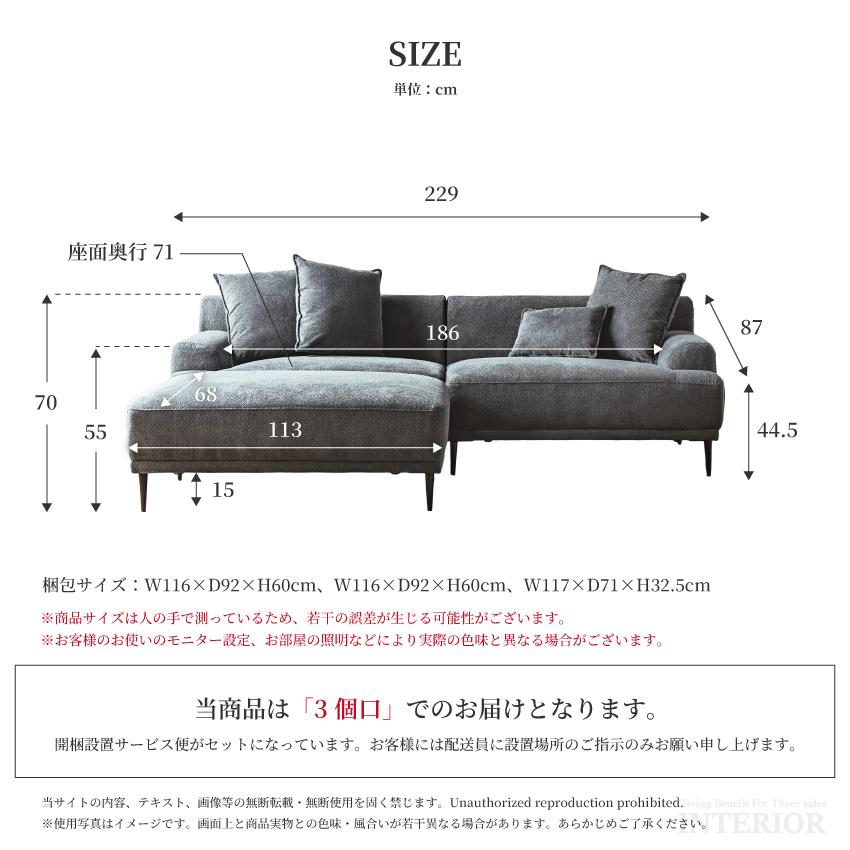 ソファー カウチソファー l字 おしゃれ ファブリック リビングソファー