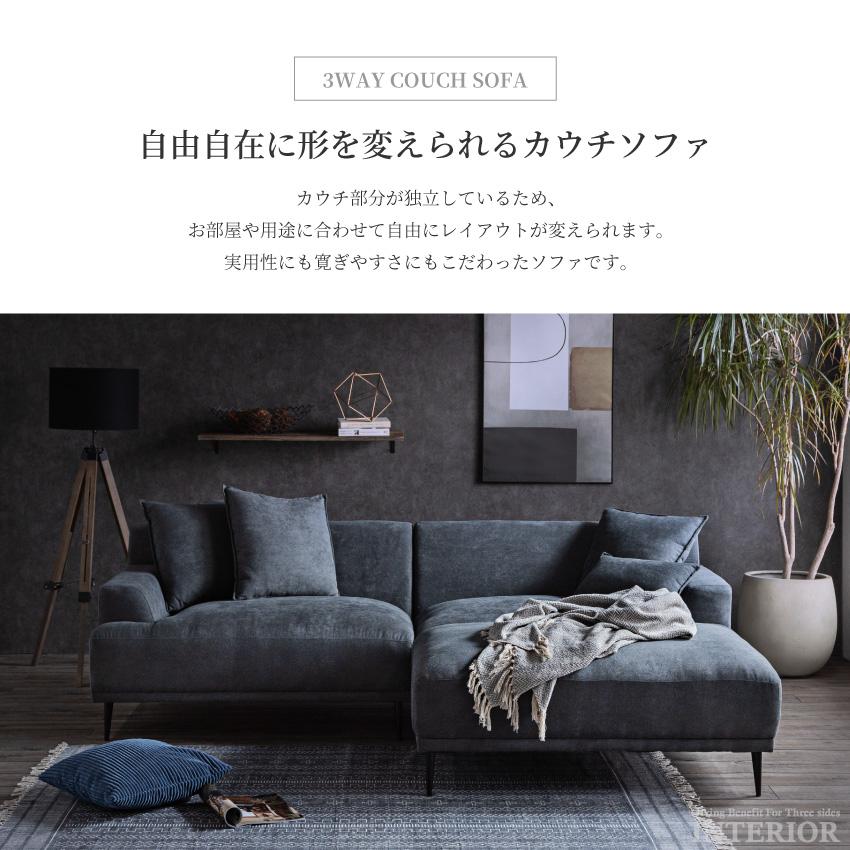 ソファー カウチソファー l字 おしゃれ ファブリック リビング ソファー カウチソファー l字 おしゃれ ファブリック リビング
