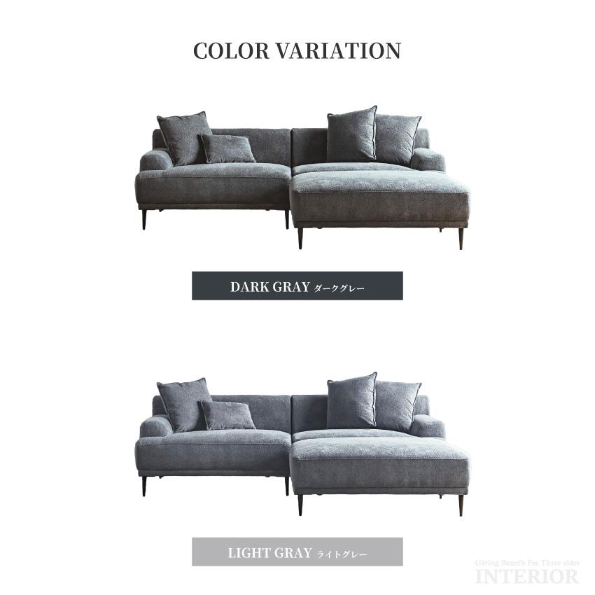 ソファー カウチソファー l字 おしゃれ ファブリック リビングソファー