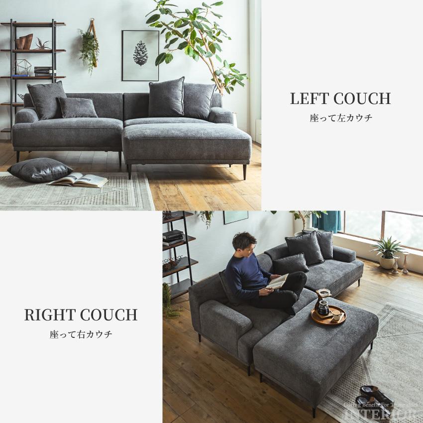 ソファー カウチソファー l字 おしゃれ ファブリック リビングソファー