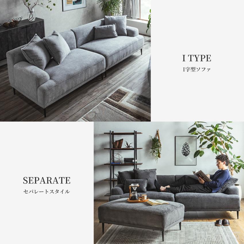 ソファー カウチソファー l字 おしゃれ ファブリック リビングソファー