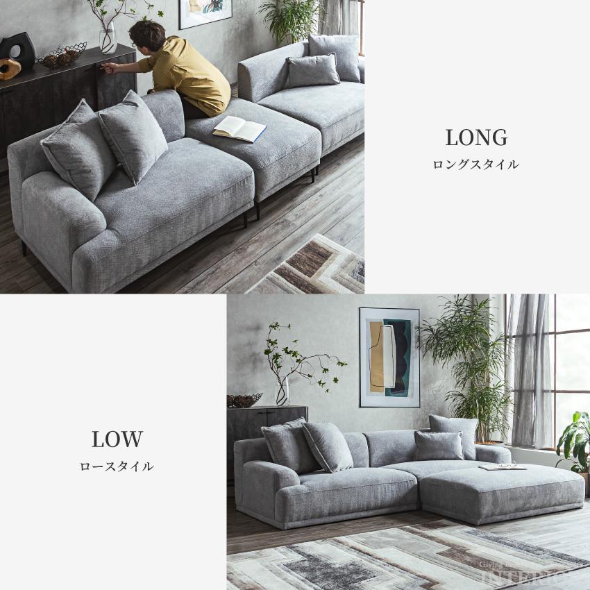 ソファー カウチソファー l字 おしゃれ ファブリック リビングソファー