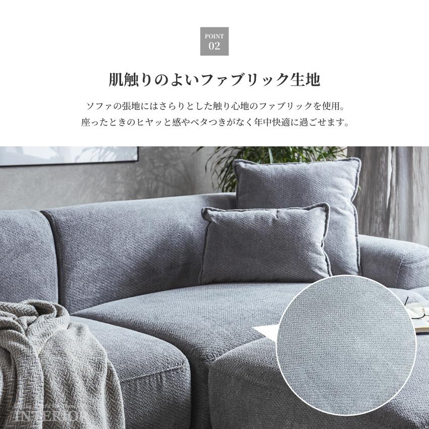 ソファー カウチソファー l字 おしゃれ ファブリック リビングソファー