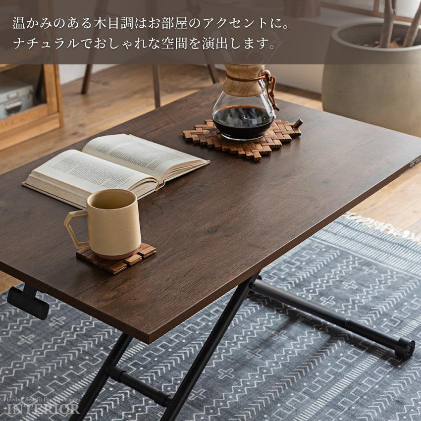 昇降テーブル テーブル 昇降式 ガス圧昇降式テーブル 90×60cm ダイニング