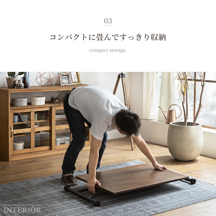 テーブル 昇降式 センターテーブル ローテーブル リビングテーブル 幅