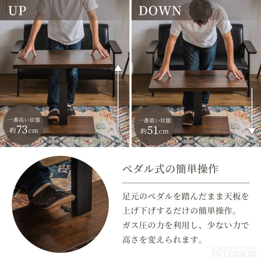 センターテーブル ローテーブル 昇降式 ソファテーブル コーヒー