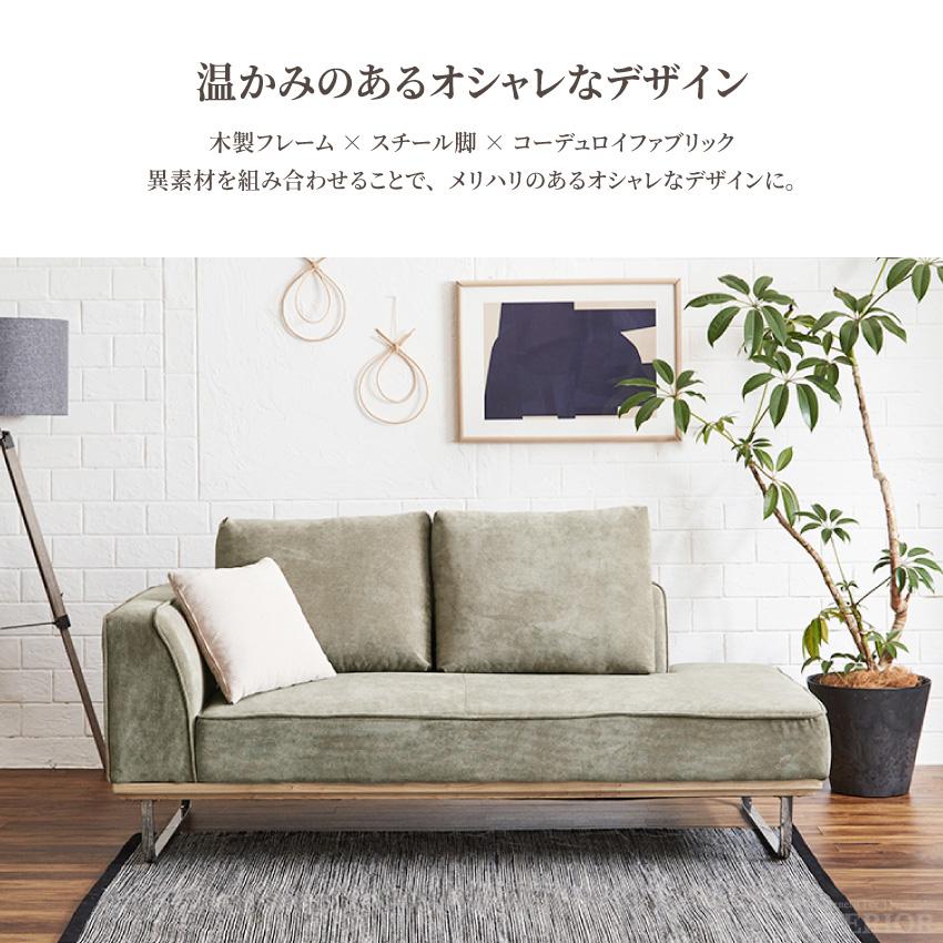 ソファー カウチソファー コーデュロイ ファブリック おしゃれ ソファー カウチソファー コーデュロイ ファブリック おしゃれ