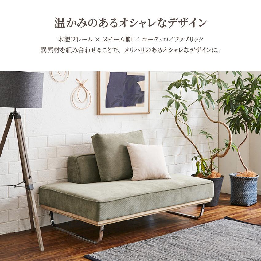 ソファー 2人掛け 幅154cm コーデュロイ生地 ファブリック リビング 