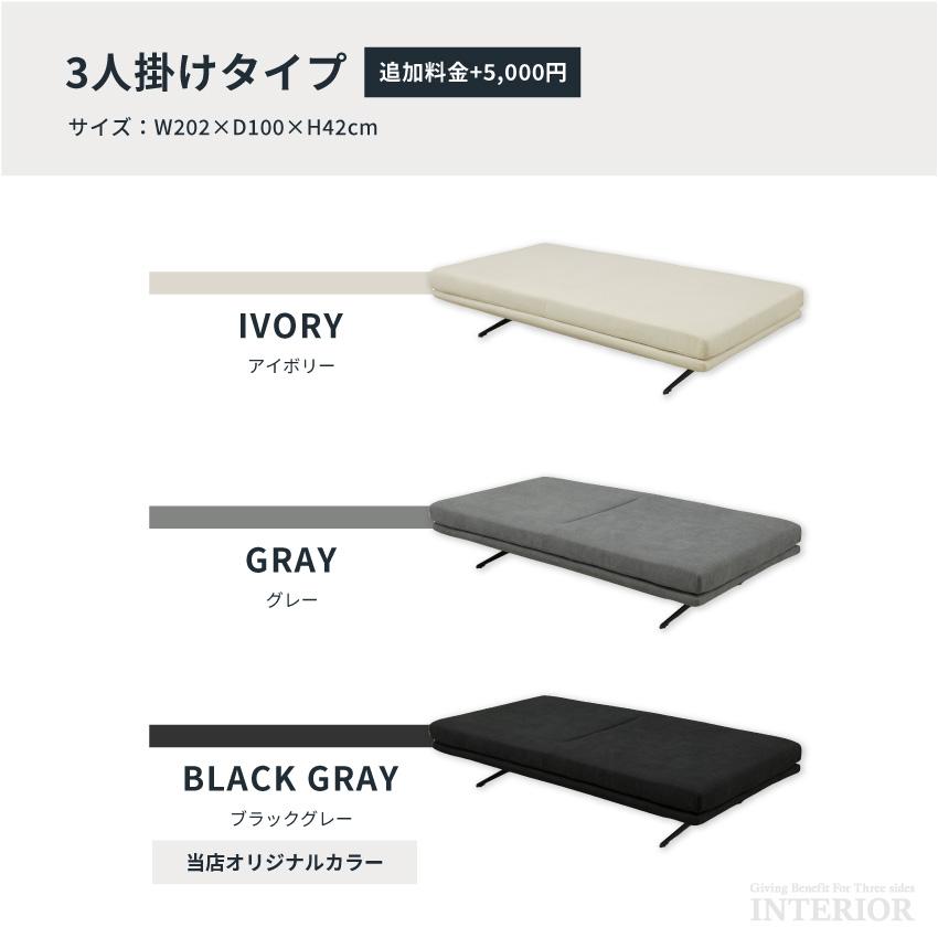 ソファー アイランドソファー 3人掛け おしゃれ 200 クッション ソファ