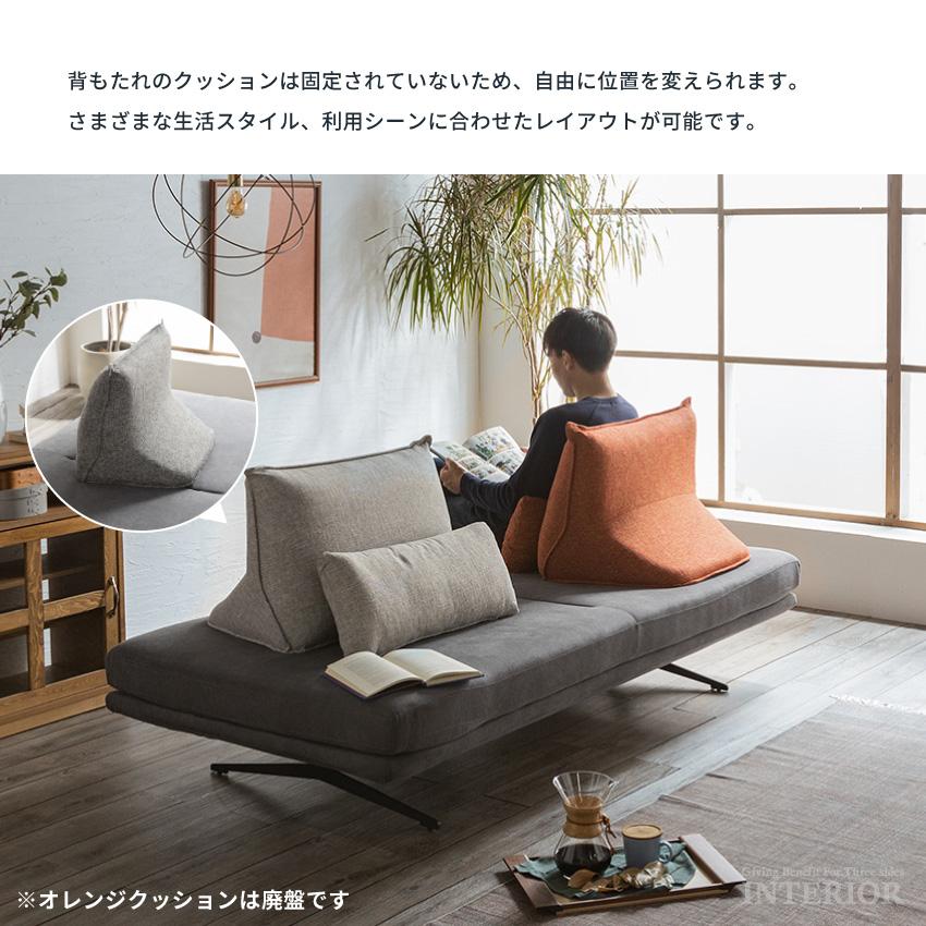 ソファー 3人掛け アイランドソファー 幅200cm 背もたれ クッション付