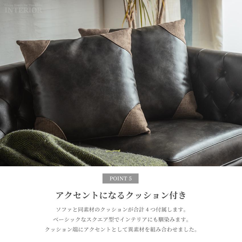 ソファー セット ソフトレザー おしゃれ アンティーク ソファ ソファー セット ソフトレザー おしゃれ アンティーク ソファ