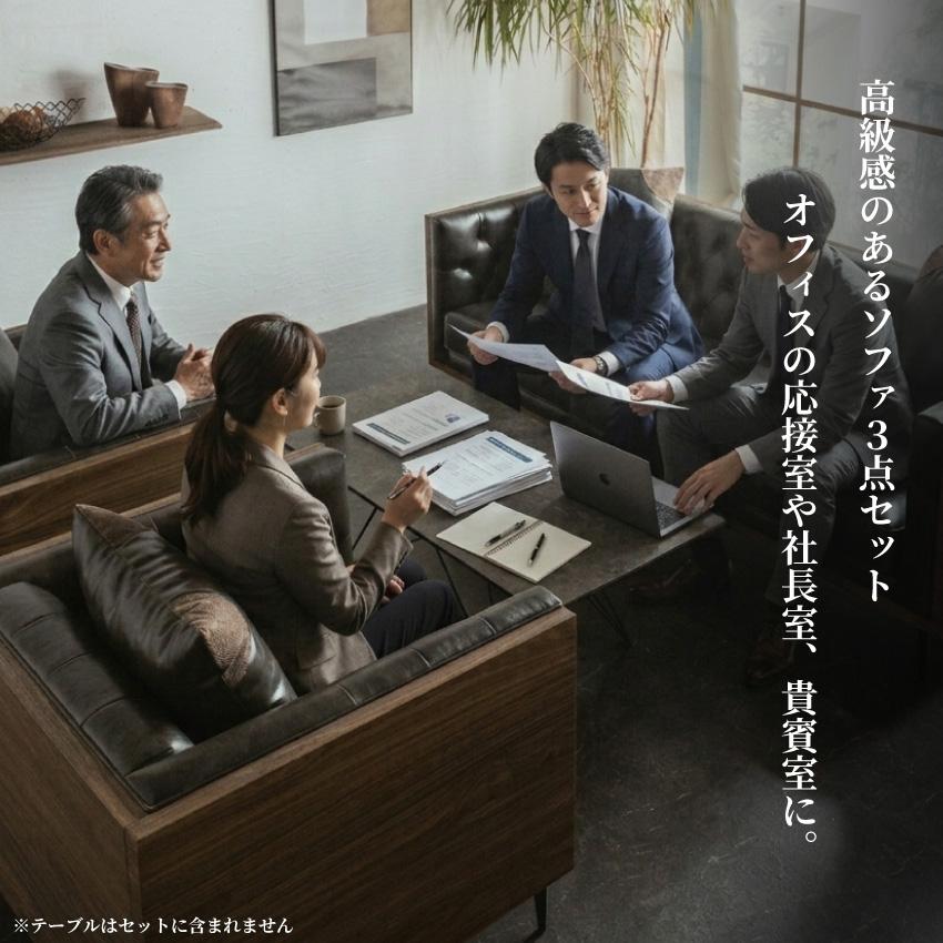 【在庫処分】アンティークソファセット 応接間 ビンテージ ソファ ソファー 3人掛け アンティーク アンティーク家具 三人用