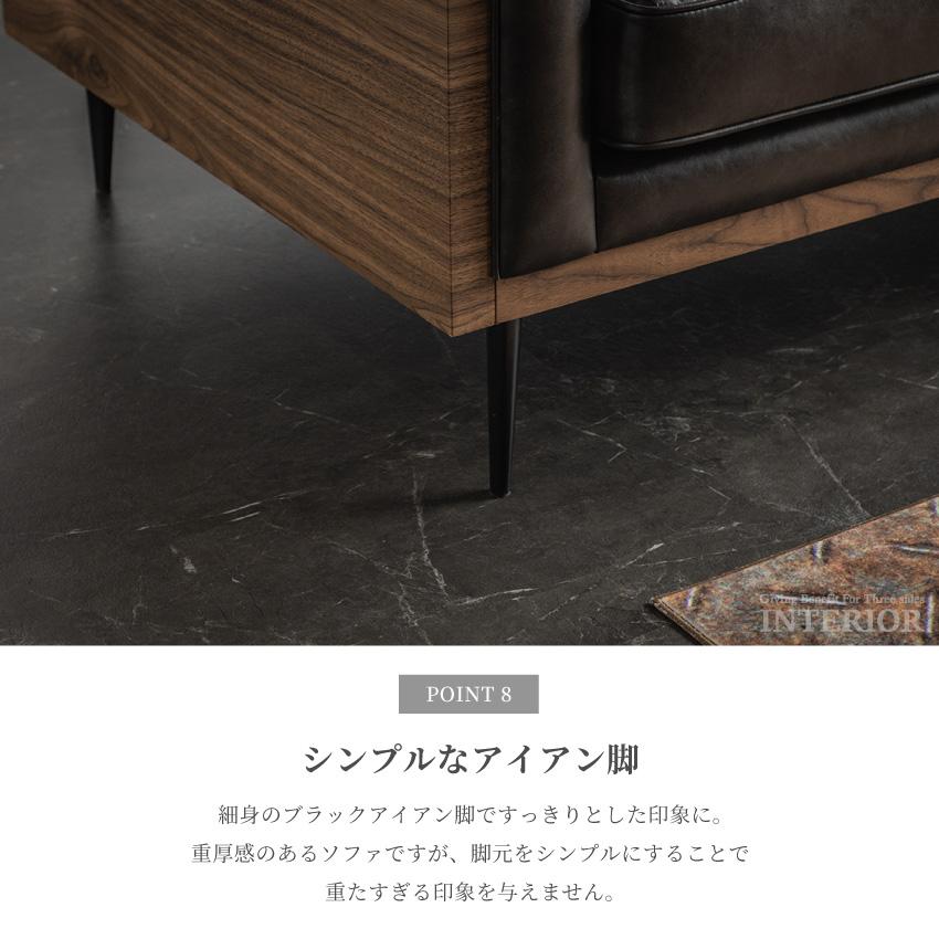 ソファー 3人掛け 幅208cm ソフトレザー sofa アンティーク 応接
