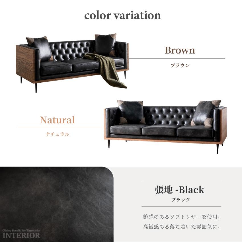 ソファー 3人掛け 幅208cm ソフトレザー sofa アンティーク 応接