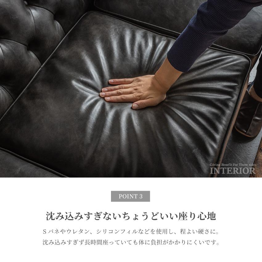 ソファー 3人掛け 幅208cm ソフトレザー sofa アンティーク 応接