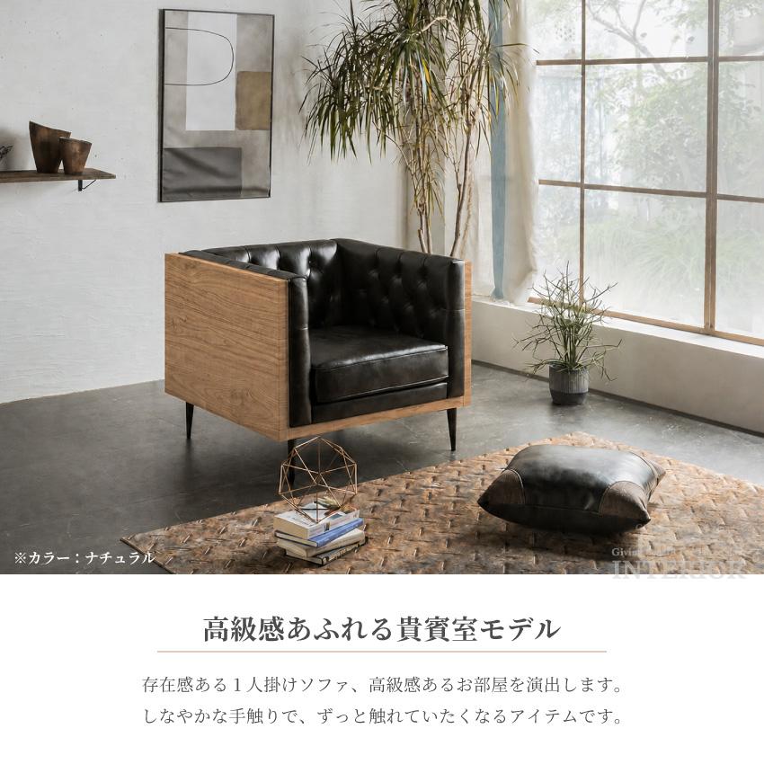 ソファー 幅87cm ソフトレザー sofa アンティーク 応接ソファー