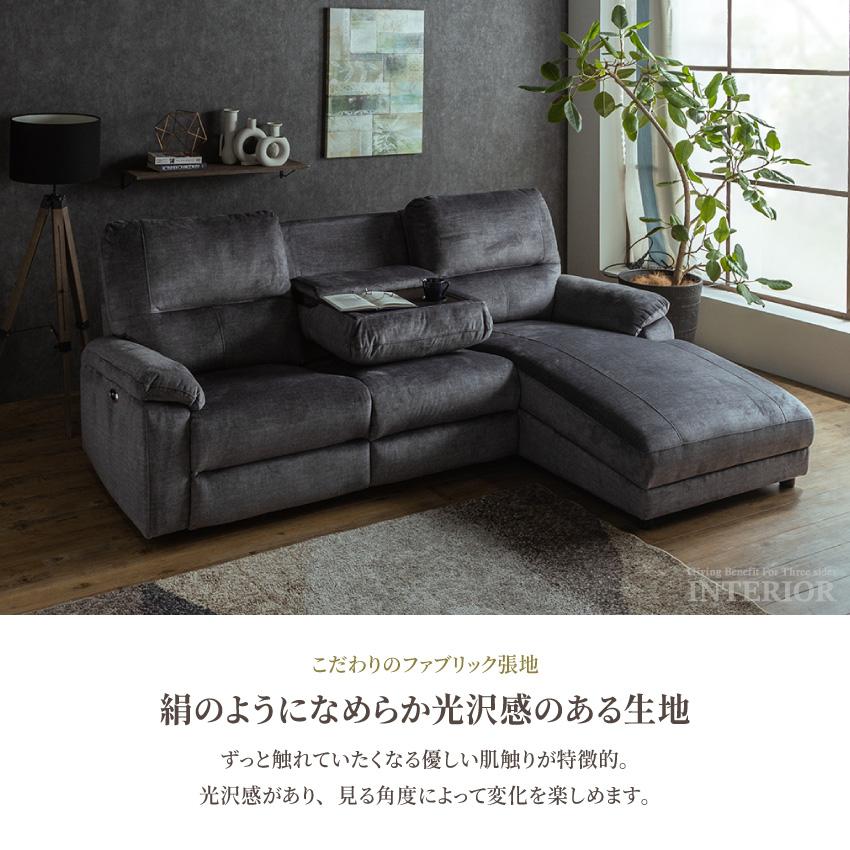 ソファー カウチソファー 電動ソファー l字 北欧 おしゃれ 3人 ソファー カウチソファー 電動ソファー l字 北欧 おしゃれ 3人