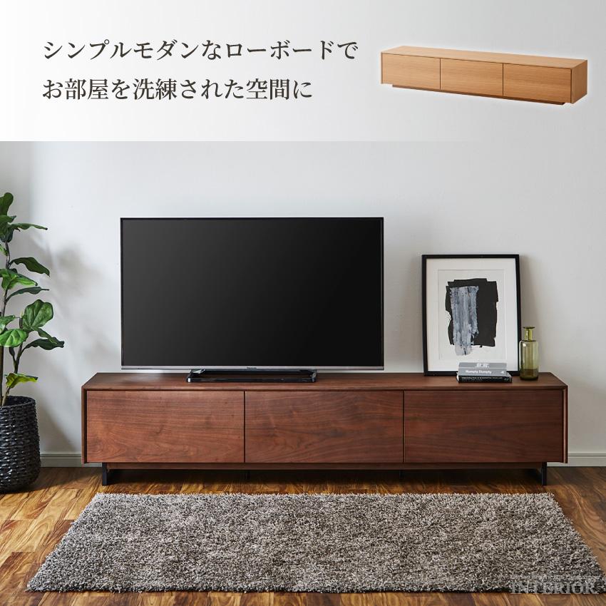 テレビ台 おしゃれ ローボード 完成品 収納 北欧 200cm テレビ テレビ台 おしゃれ ローボード 完成品 収納 北欧 200cm テレビ