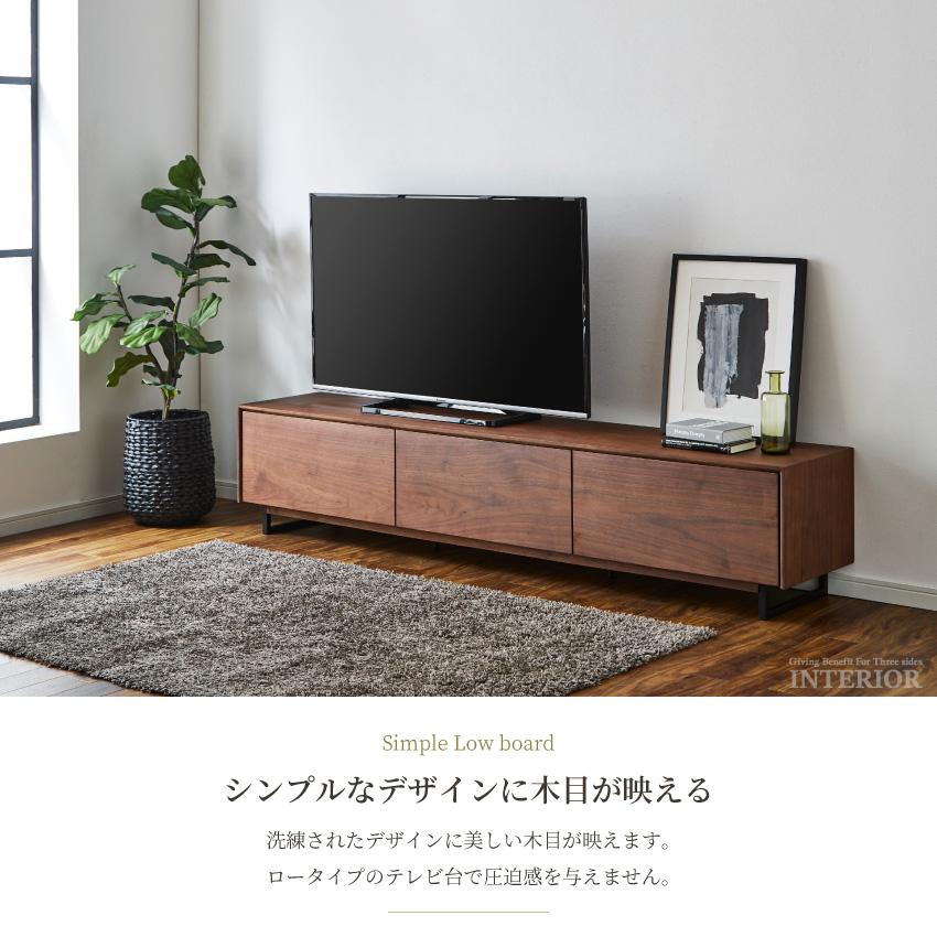 テレビ台 おしゃれ ローボード 完成品 収納 北欧 200cm テレビ テレビ台 おしゃれ ローボード 完成品 収納 北欧 200cm テレビ