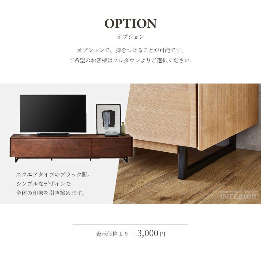 テレビ台 おしゃれ ローボード 完成品 収納 北欧 200cm テレビ テレビ台 おしゃれ ローボード 完成品 収納 北欧 200cm テレビ