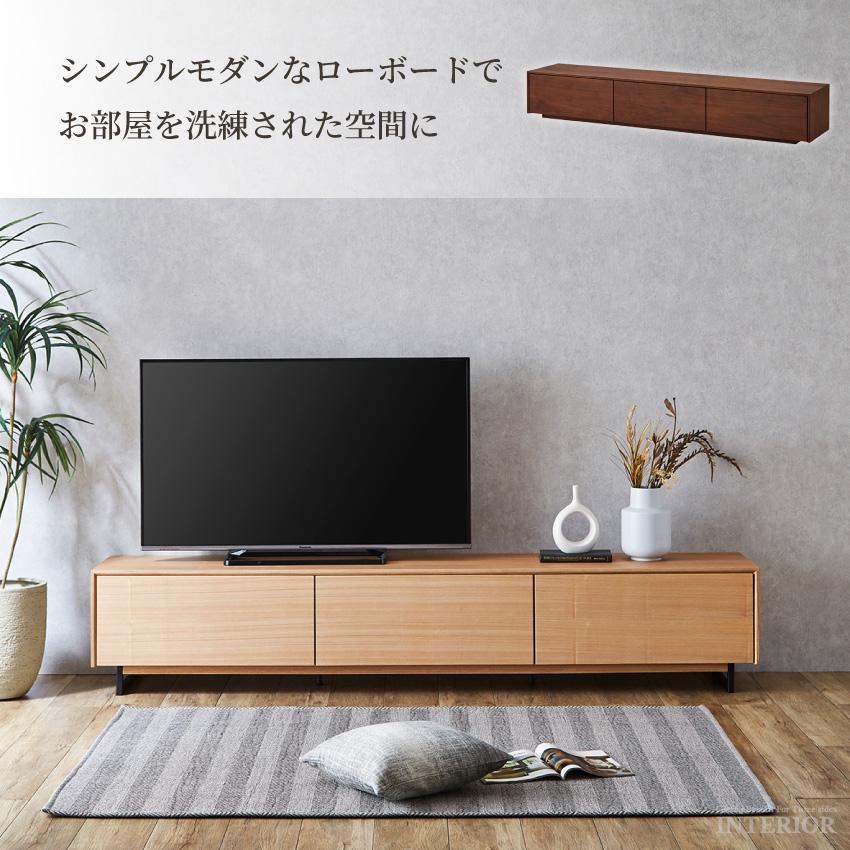 テレビ台 おしゃれ ローボード 完成品 収納 220cm テレビボード テレビ台 おしゃれ ローボード 完成品 収納 220cm テレビボード