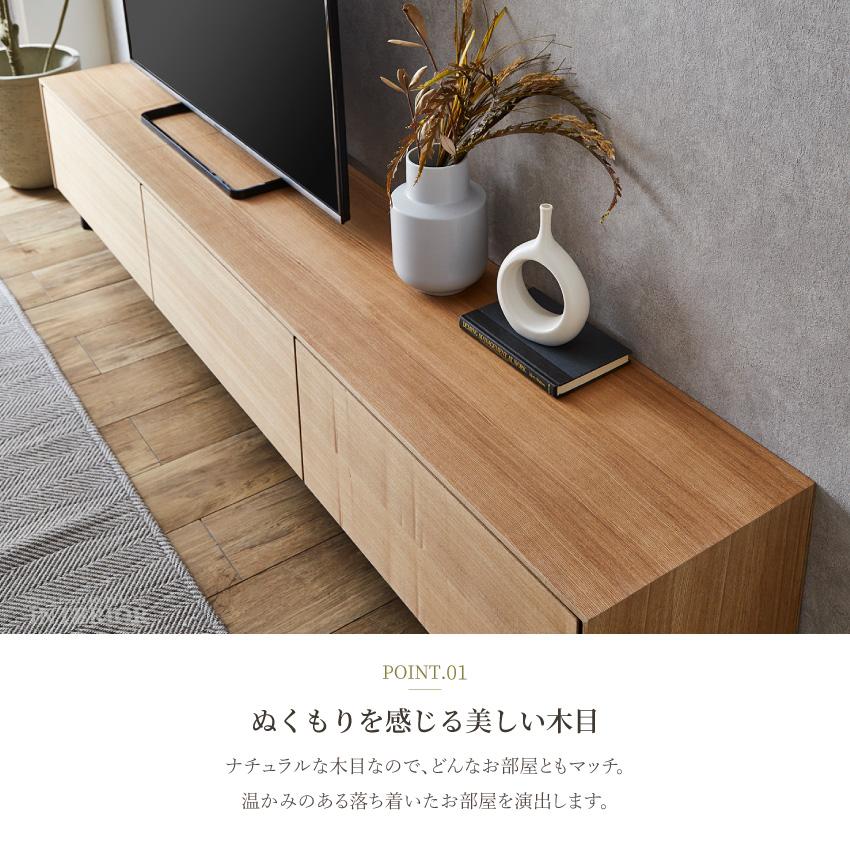 テレビ台 おしゃれ ローボード 完成品 収納 220cm テレビボード テレビ台 おしゃれ ローボード 完成品 収納 220cm テレビボード