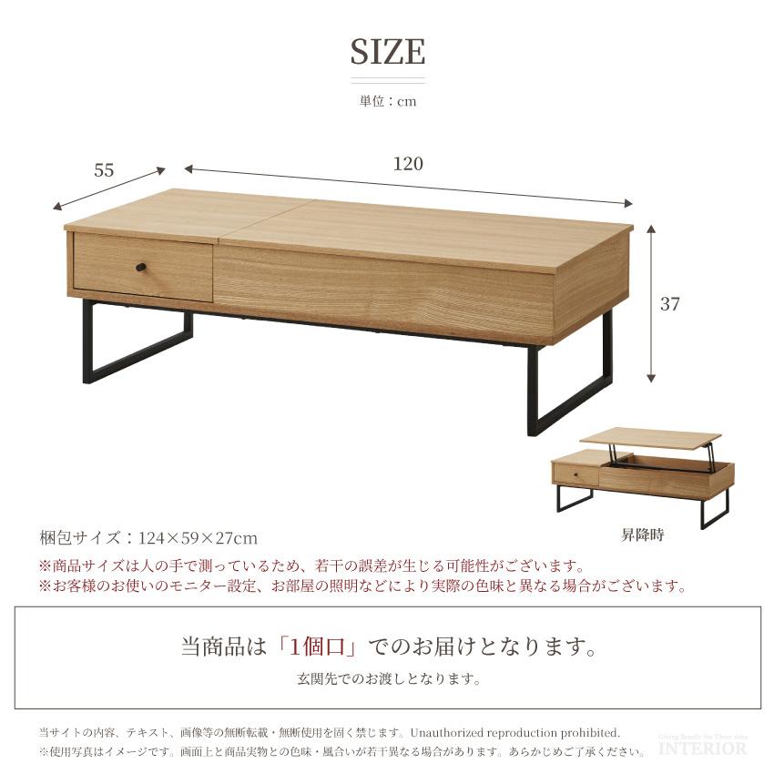 テーブル リフトテーブル 昇降テーブル 120 センターテーブル テーブル リフトテーブル 昇降テーブル 120 センターテーブル
