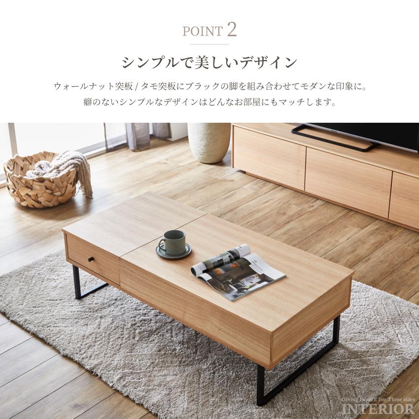 テーブル リフトテーブル 昇降テーブル 120 センターテーブル テーブル リフトテーブル 昇降テーブル 120 センターテーブル