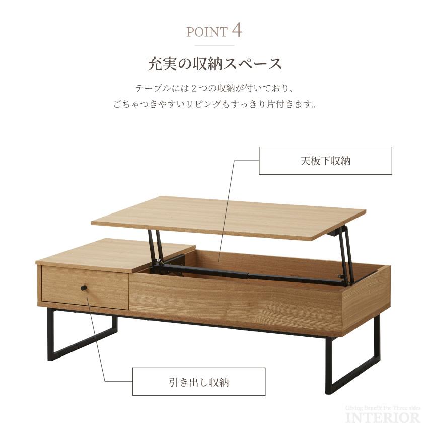 【お値下げ❣️】リビングテーブル テーブル リフトテーブル 昇降テーブル 120 センターテーブル