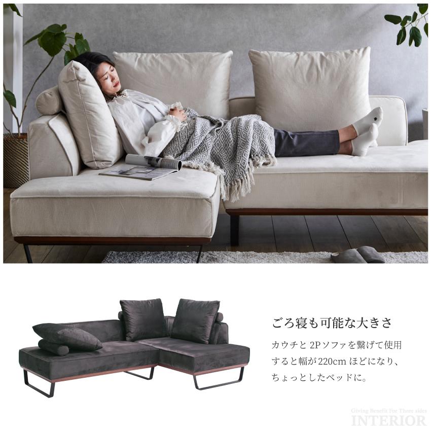 ソファー コーナーソファー おしゃれ クッション カウチソファー ソファー コーナーソファー おしゃれ クッション カウチソファー