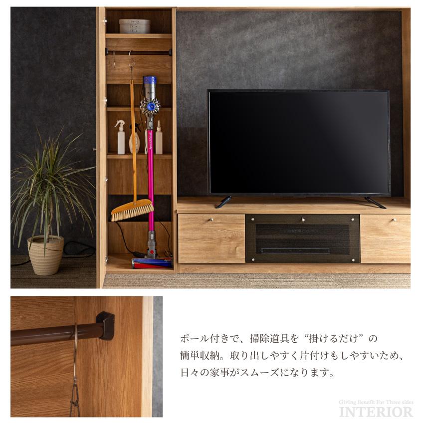 テレビ台 ハイタイプ 壁面収納 幅240cm 国産 日本製 テレビボード