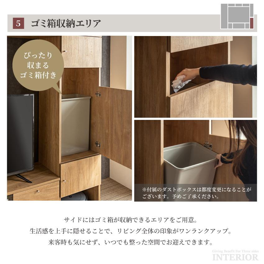 テレビ台 ハイタイプ 壁面収納 幅240cm 国産 日本製 テレビボード