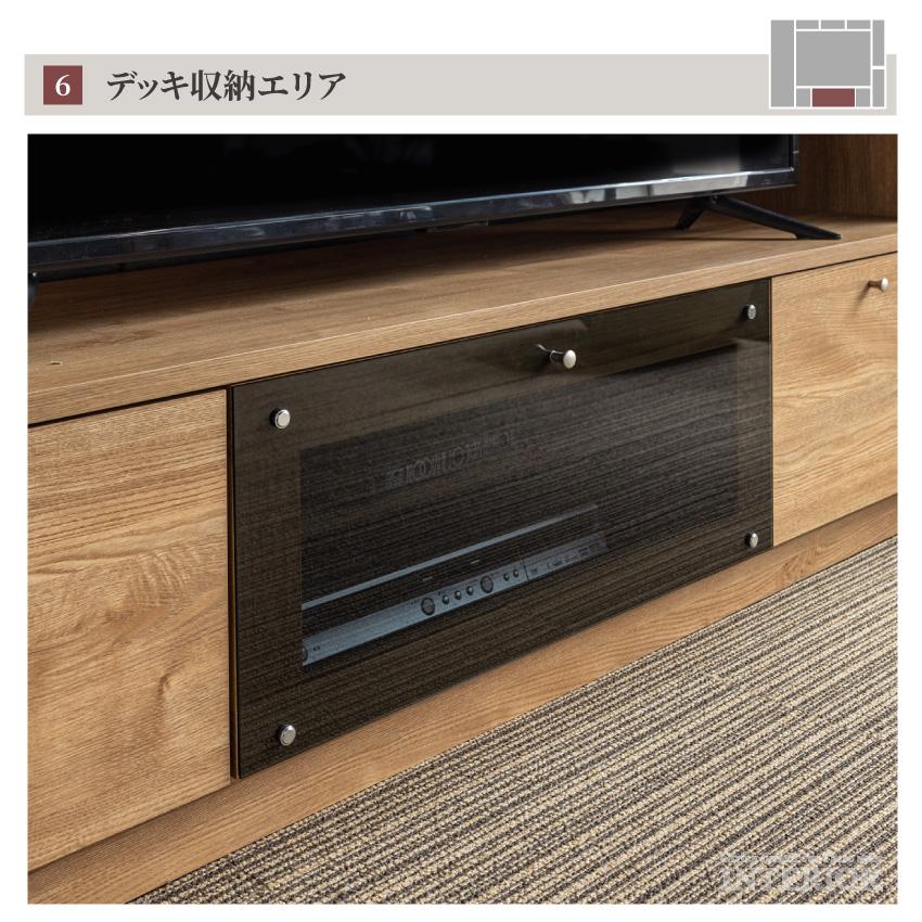 テレビ台 ハイタイプ 壁面収納 幅240cm 国産 日本製 テレビボード
