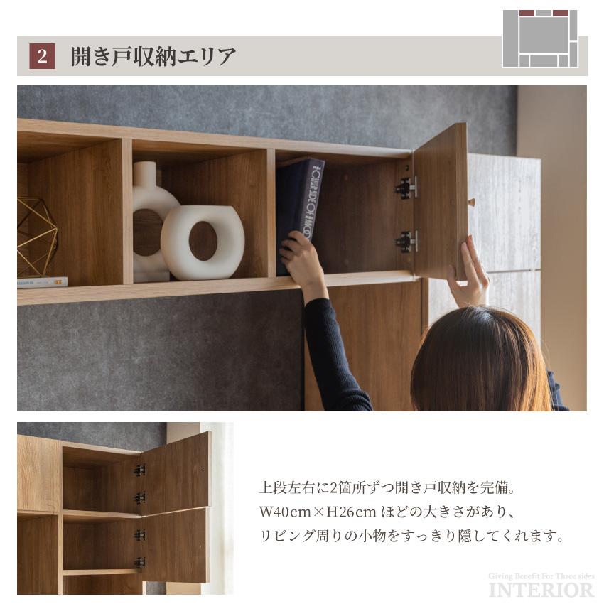 テレビ台 テレビボード ハイタイプ 国産 おしゃれ 壁面収納 TV台 テレビ台 テレビボード ハイタイプ 国産 おしゃれ 壁面収納 TV台
