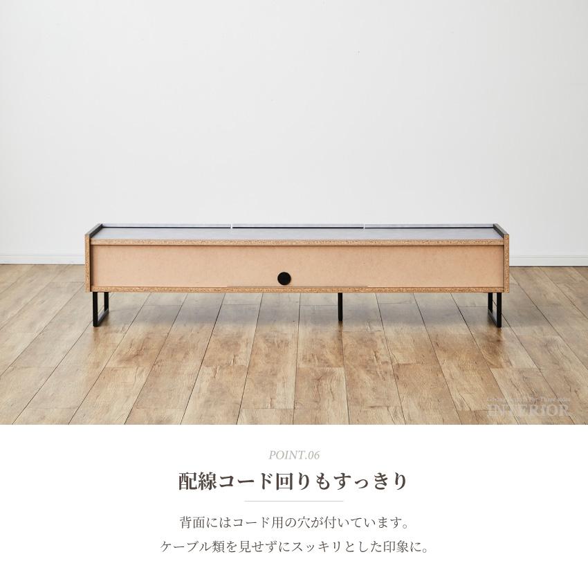 テレビ台 ローボード 日本製 幅150cm 木目調 tv台 テレビボード