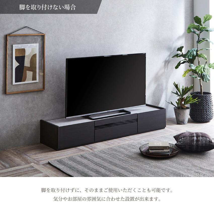 テレビ台　テレビボード　ブラック　150cm 楽天市場】▽10日限定！全品10％OFFクーポン 【送料無料