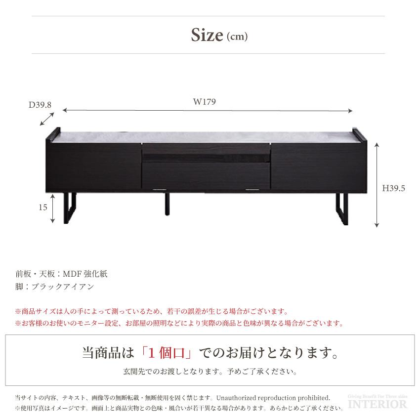 テレビ台 180 おしゃれ 幅180 日本製 シンプル モノトーン モダン tv台 テレビボード ブラック グレー tvボード 国産 180cm ローボード 収納  新生活 人気｜gbft-interior｜19