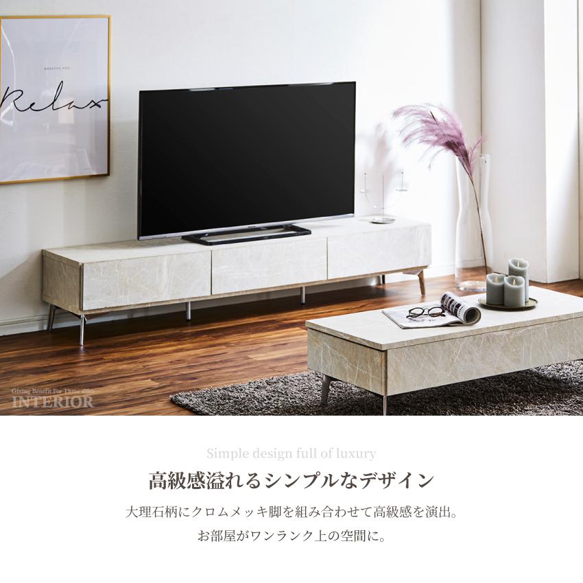 テレビ台 180 おしゃれ 幅180 日本製 シンプル 大理石柄 tv台 テレビ台 180 おしゃれ 幅180 日本製 シンプル 大理石柄 tv台