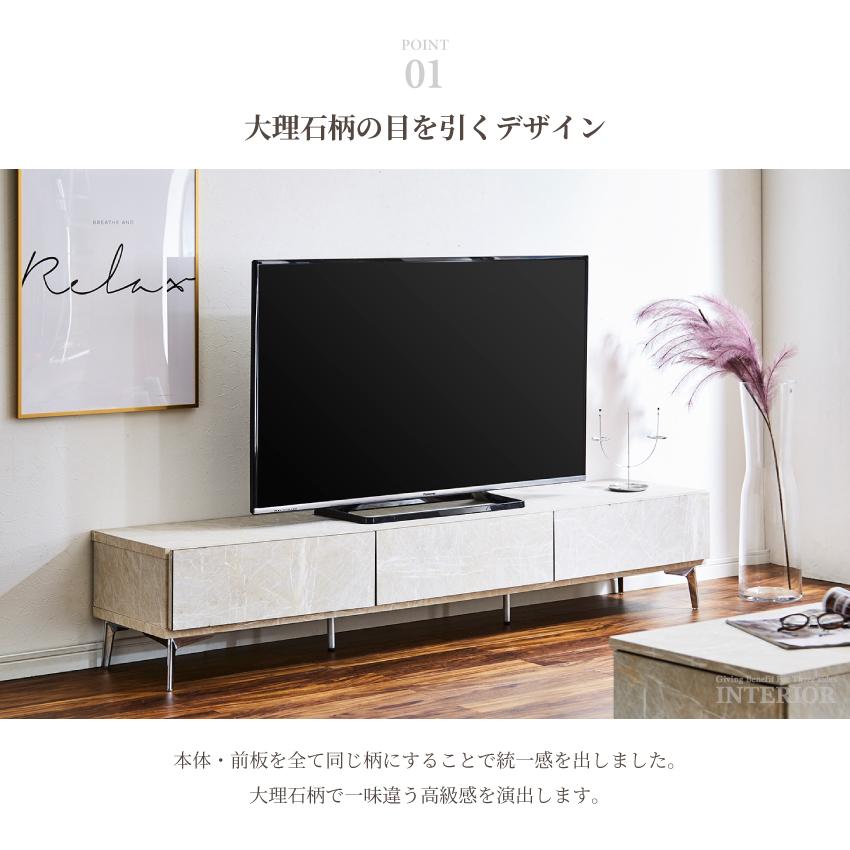 テレビ台 180 おしゃれ 幅180 日本製 シンプル 大理石柄 tv台 テレビ台 180 おしゃれ 幅180 日本製 シンプル 大理石柄 tv台