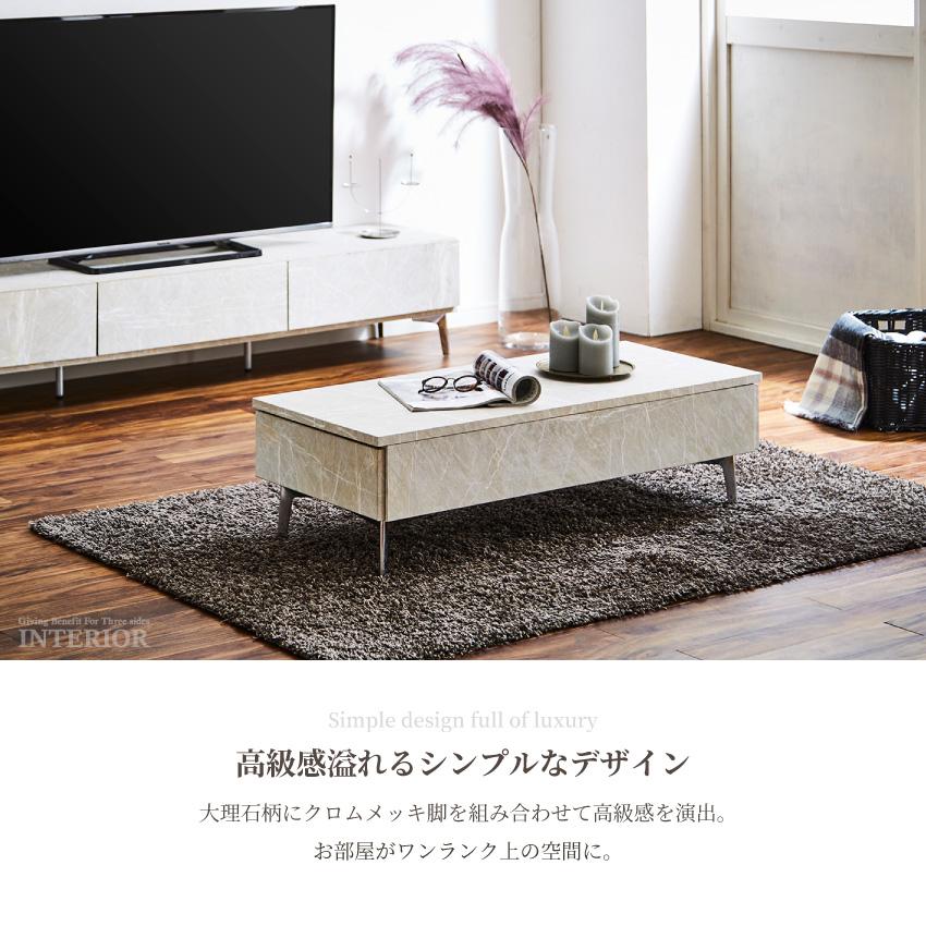 テーブル ローテーブル センターテーブル おしゃれ 大理石柄 テーブル ローテーブル センターテーブル おしゃれ 大理石柄