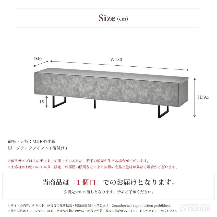 テレビ台 ローボード 日本製 幅180cm 木目調 tv台 テレビボード