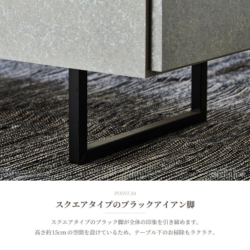 テーブル ローテーブル センターテーブル おしゃれ セラミック調