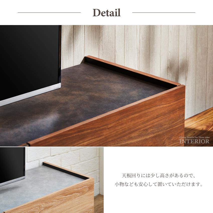 テレビ台 150 おしゃれ 幅150 日本製 シンプル カジュアル tv台 テレビ