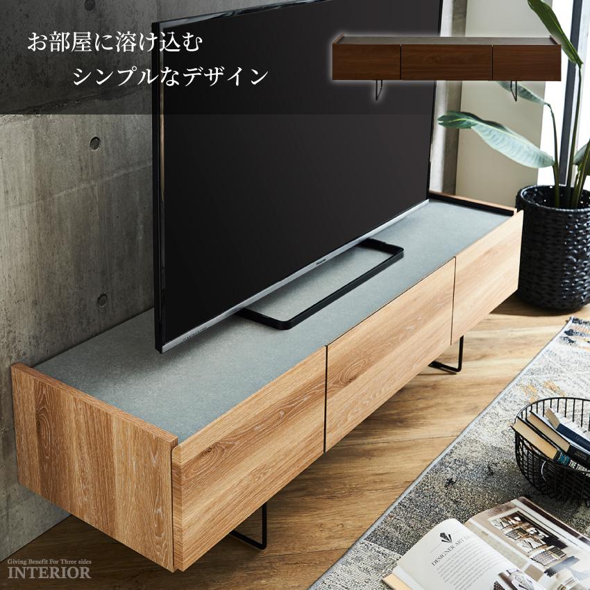 テレビ台 150 おしゃれ 幅150 日本製 シンプル カジュアル tv台 テレビ台 150 おしゃれ 幅150 日本製 シンプル カジュアル tv台