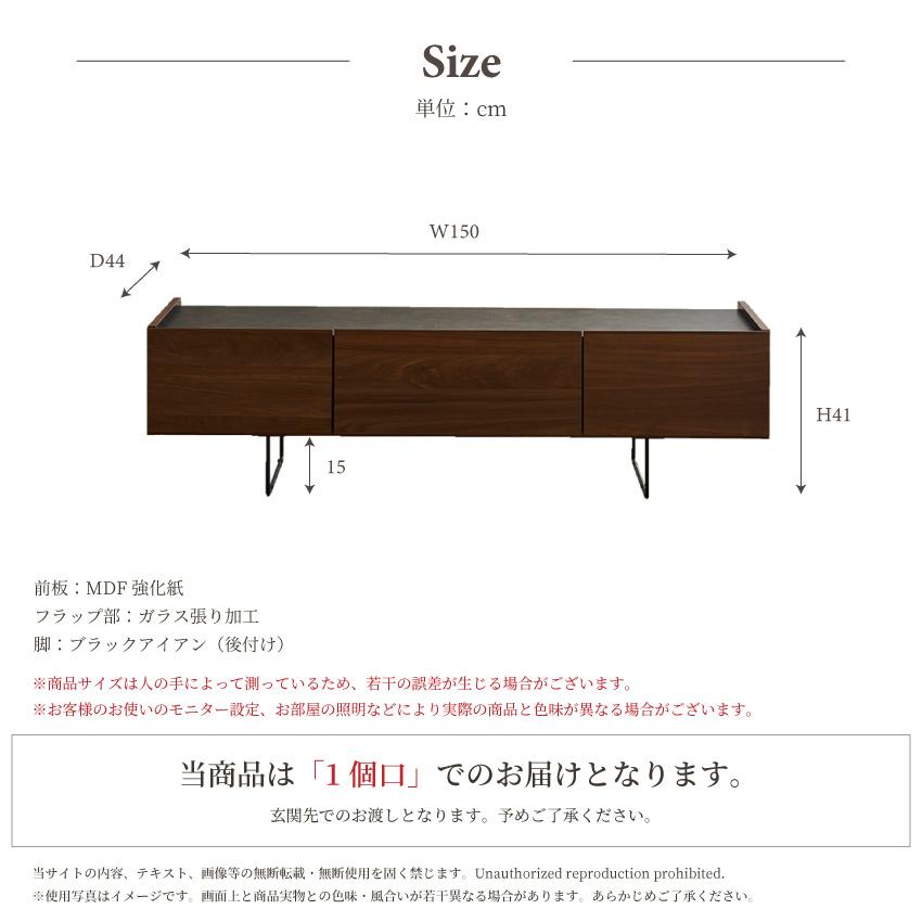 テレビ台 ローボード 日本製 幅150cm 木目調 tv台 テレビボード